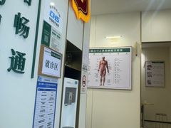 -通透堂中医·精准推拿(万科云城分院)