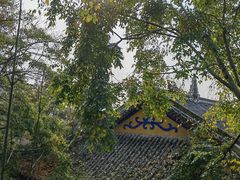 -丰都鬼城名山景区