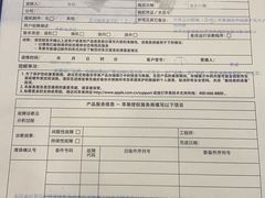 -美承onezero(M+购物中心店)