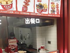 -黑色经典臭豆腐·湖南特产(太平街口店)
