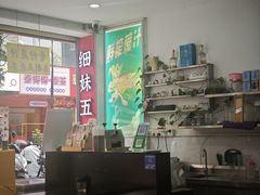 -细妹五香牛杂(步行街店)