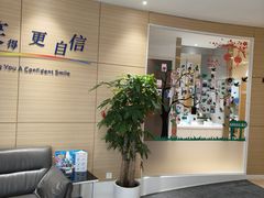 -瑞尔齿科(上海长风大悦城店)