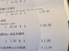 -COSTA COFFEE(上海虹口公园店)