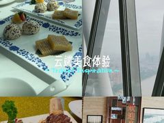 -广州塔晖粤轩中餐厅