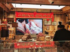 -張飛扒肉·龙江非遗(道外店)