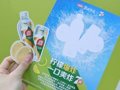 -万达广场(广州番禺店)