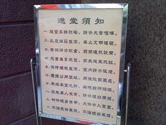 -上海基督教景灵堂