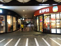 -万科美好广场