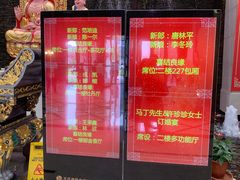 -天宫南铂玫瑰园酒店
