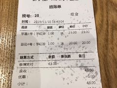 -鲜芋仙(时尚天河店)