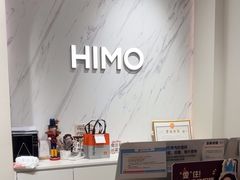 -海马体照相馆(上海万象城店)