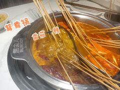 -燃尖儿自助串串火锅(新业广场店)