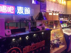 -唱吧麦颂KTV(马驹桥店)