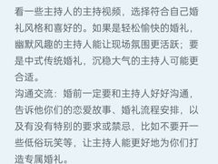 -广交会威斯汀酒店