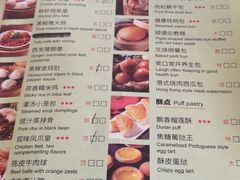 菜单-万龙洲海鲜(南新仓店)