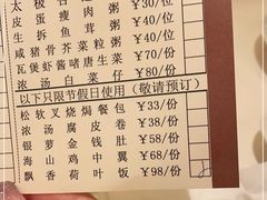 -利苑酒家(合景国际金融广场店)