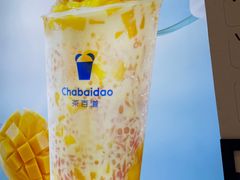 -茶百道(铜梁万达广场店)