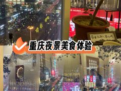 -观音桥步行街