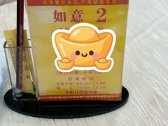 -寻味顺德·南记酒家·传统顺德菜·鱼生(广源路店)