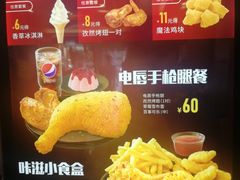 -德克士(北京站店)