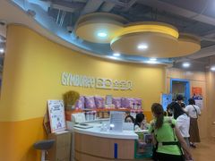 -金宝贝早教(南山花园城店)