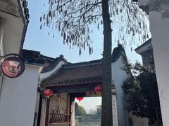 -丝绸小镇荻港古村