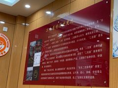 -华天二友居肉饼(新街口店)