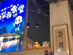 -五丁桥光头香辣蟹(望江橡树林店)