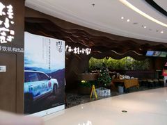 -桂小厨广西菜(青秀万达店)