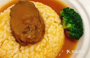 Mushroom Rice