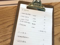 账单-三花屋 Mihhanaya