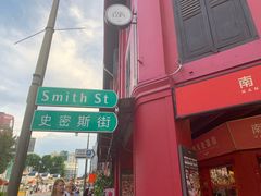 -南洋老咖啡(牛车水店)