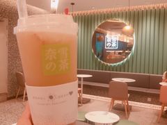 -奈雪的茶(天河城店)