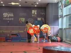 -小小运动馆(罗宾森中心)