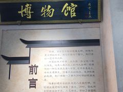 -标准眼镜·蔡司官方授权店(和平路总店)