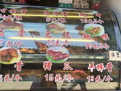 -赵元章肉骨烧(山塘街店)