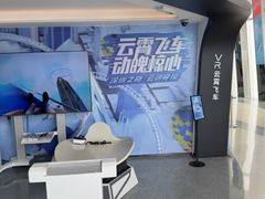 -平安金融中心云际观光层