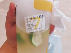 柠檬冰萃-7分甜(圆融广场店)