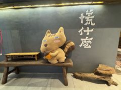 -石舍洒秀咖啡馆