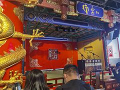 -德云社(三里屯店)
