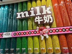 -m豆巧克力世界(上海世茂广场店)