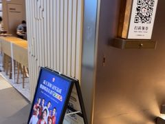 -霸王茶姬(上海恒基名人店)