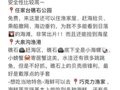 -巧克力渔家.小船海鲜家常菜(三浴场店)