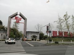 -夏河溪乡野公园