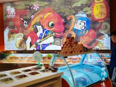 -伝承·和牛寿喜烧·放题(东营银座购物中心店)
