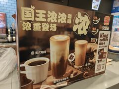 -汉堡王(砂之船奥莱店)