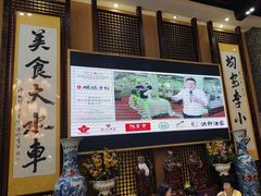 -大水车公馆·顺德菜·妈姐菜(均安店)