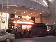 门面-成都瑞城名人酒店
