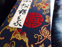iphone_upload_pic-八斤子创意私房真料理松露之家