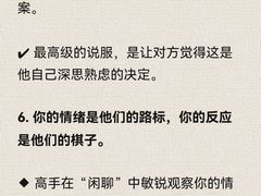 -安肯心理咨询(长宁旗舰店)